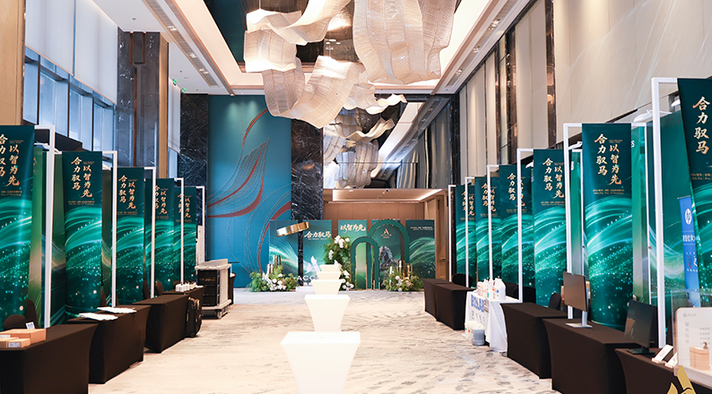 Riding Together, Intelligence First | Rounding at the 2026 Accor Greater China Finance / Procurement / IT Seminar