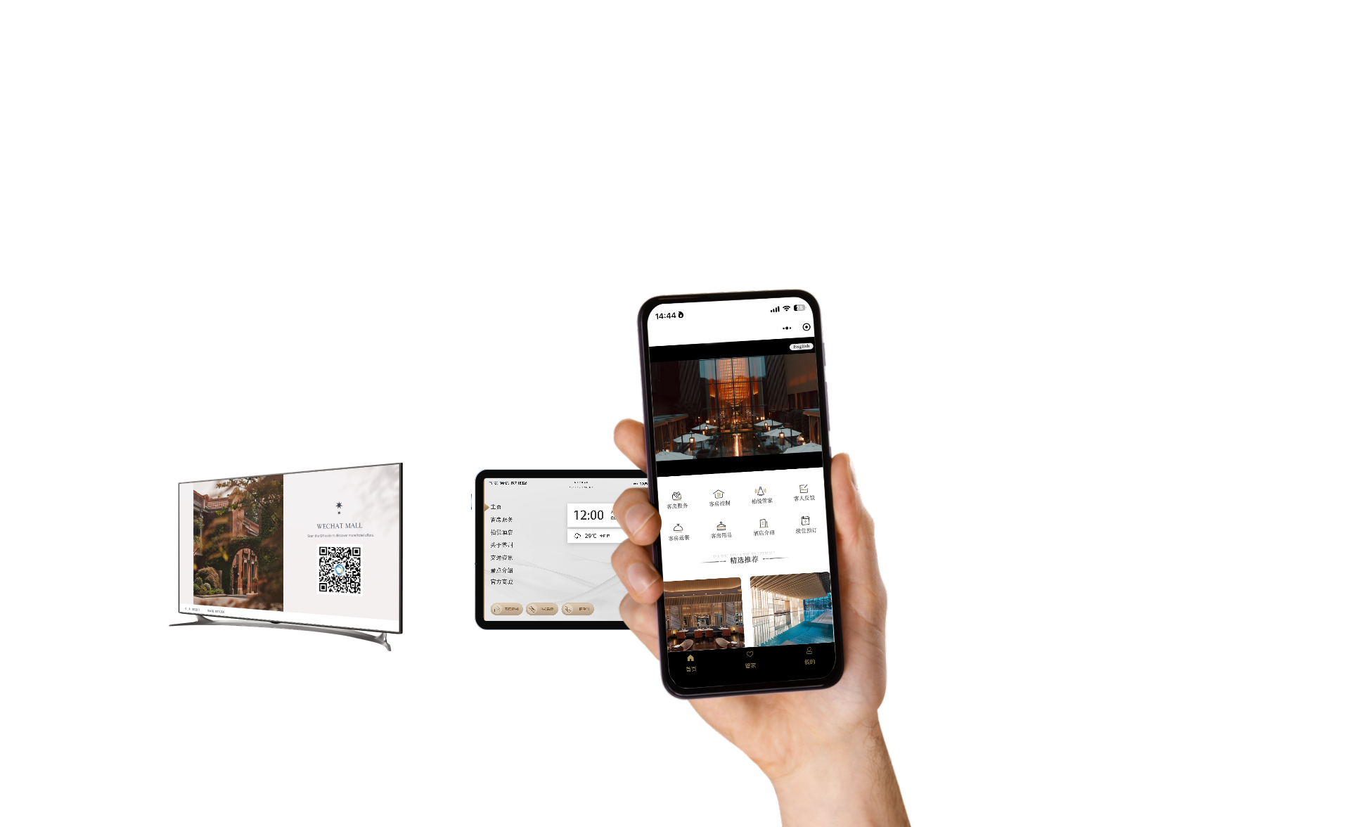 A leading participant in China's smart hotel digitalization<br>A pioneer in AI innovation and scenario ecosystems for China's hospitality and travel industry