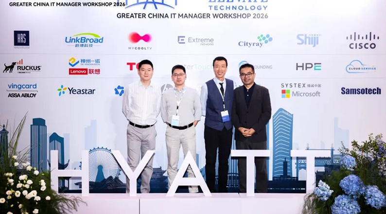 作为年度入库品牌新成员，圆动IPTV亮相2026凯悦大中华区酒店IT大会